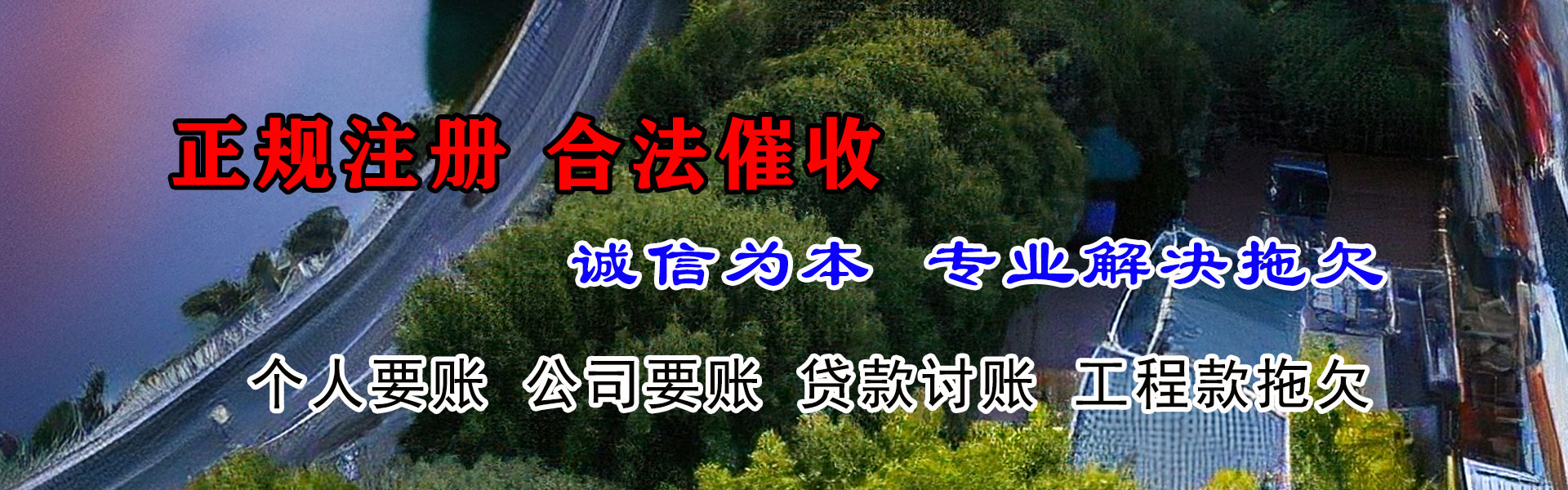 东宁追债公司