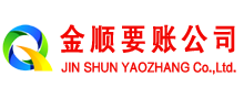 东宁讨账公司